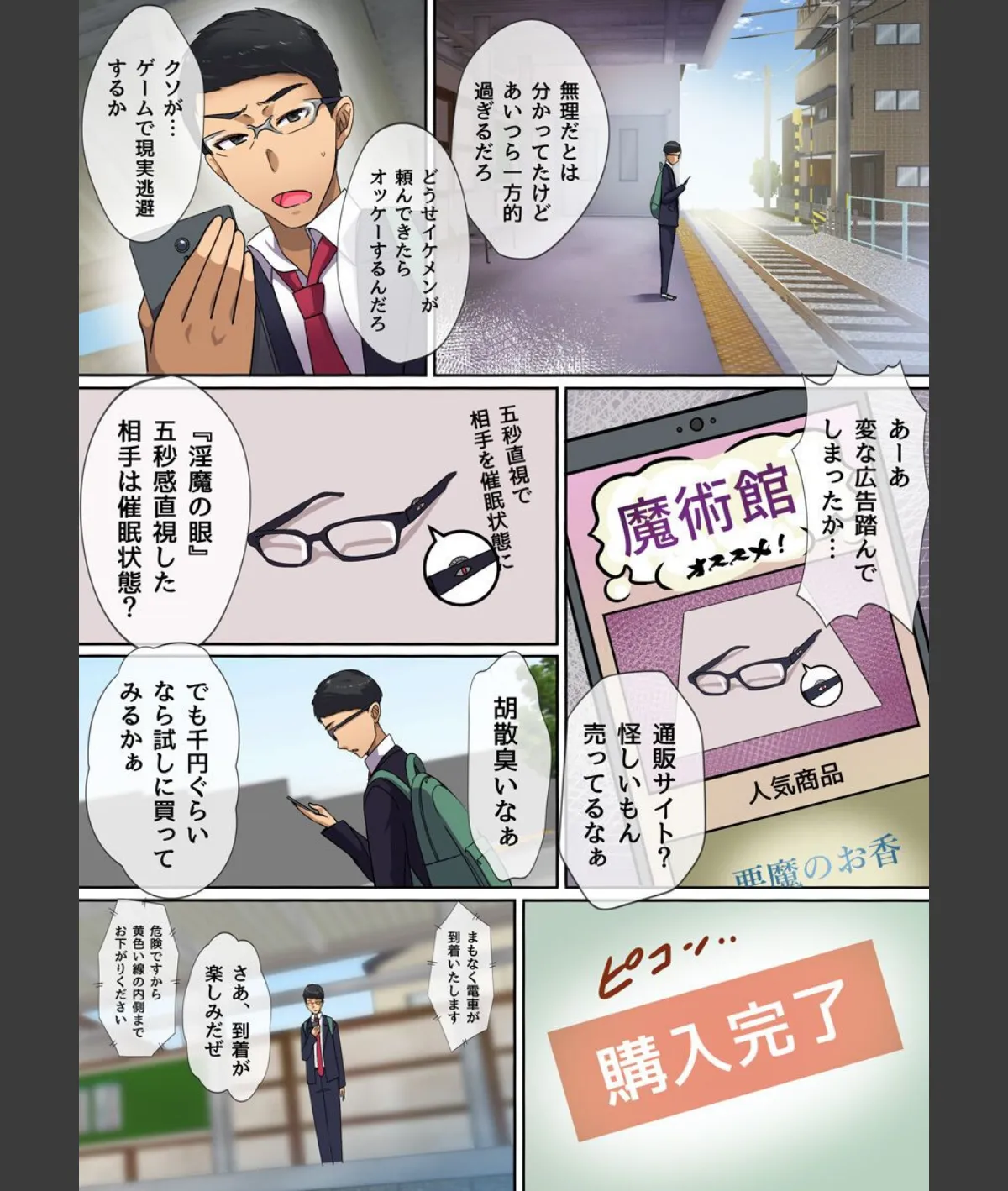 スクリーンショット